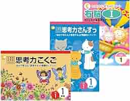 七田式小学生プリント　思考力こくご1 思考力さんすう1年生セット　しちだ式 七田式小学生プリント 思考力さんすう 1年生 vol.3〜10 - メルカリ